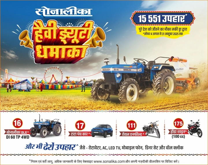 Sonalika No 1 Plants