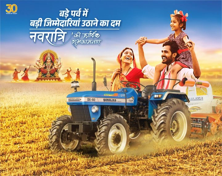 Sonalika No 1 Plants