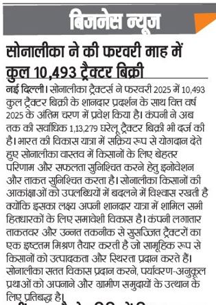 Sonalika's Sustainable Tractors Drive Record 10,493 YTD Sales, Outperforming Peers