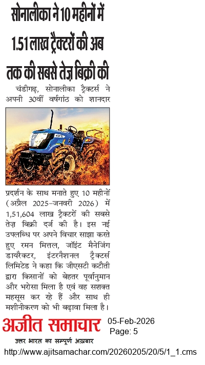 Sonalika Tractors Records 151,604 YTD Sales in FY26