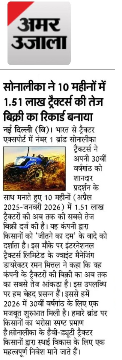 Sonalika Tractor Sales Hit 151,604 Units in FY26 YTD