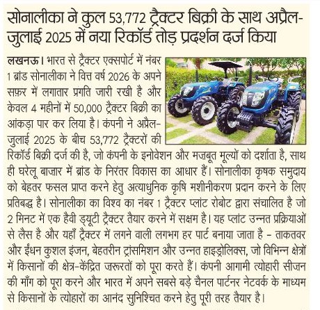 Sonalika Tractors Cross 53,772 Units in FY26’s First Quarter, Powering Growth in Domestic and Global Markets