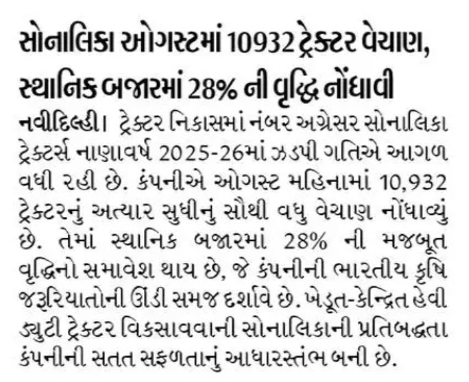 Driving with Trust: Sonalika Tractors Achieves Record August Sales of 10,932 Units