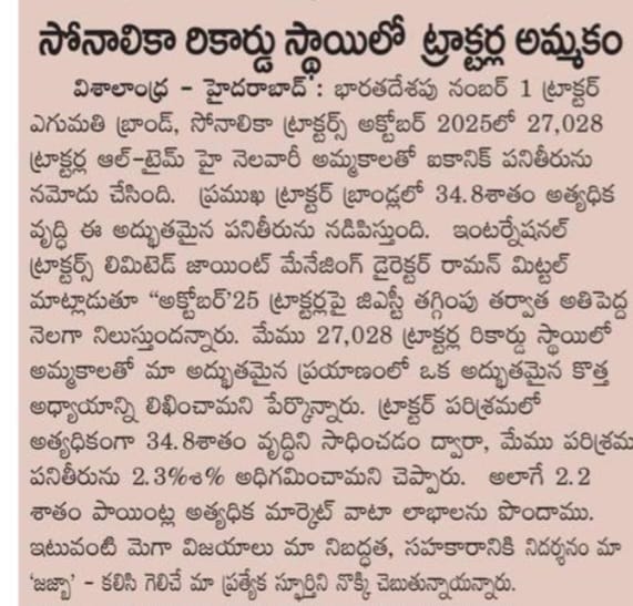 Sonalika Tractors Writes a New Chapter of Growth with 27,028 Sales in October 2025