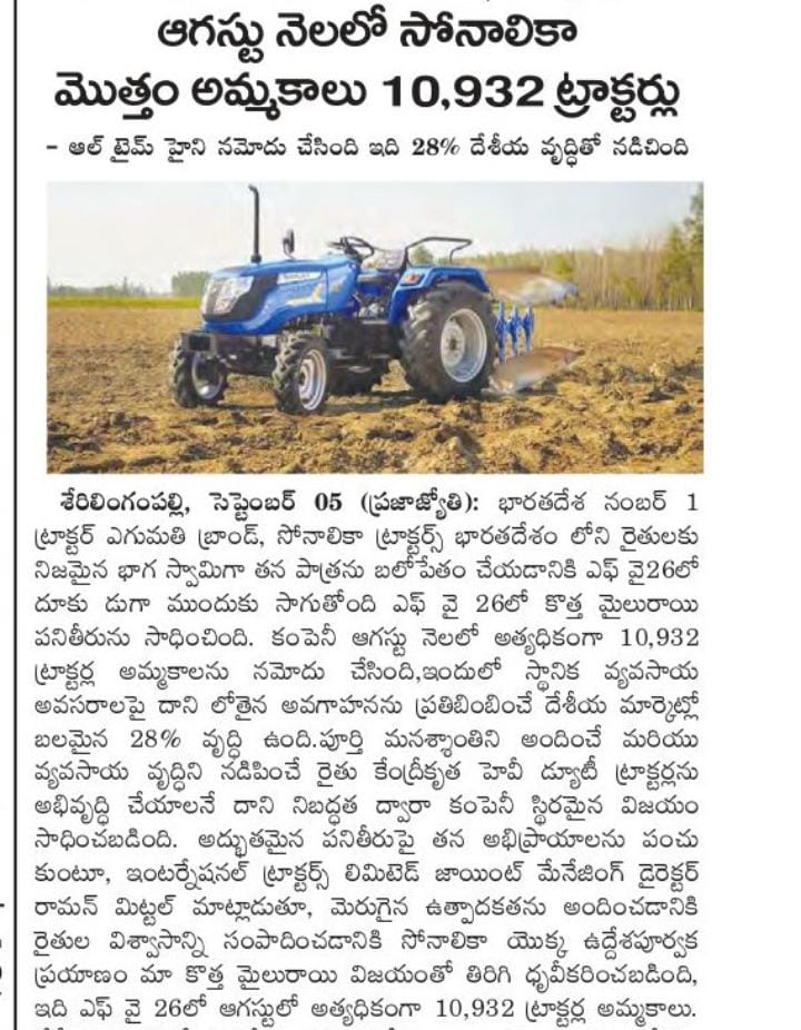 Sonalika Tractors Sets Transparency Benchmark Alongside Record August Sales