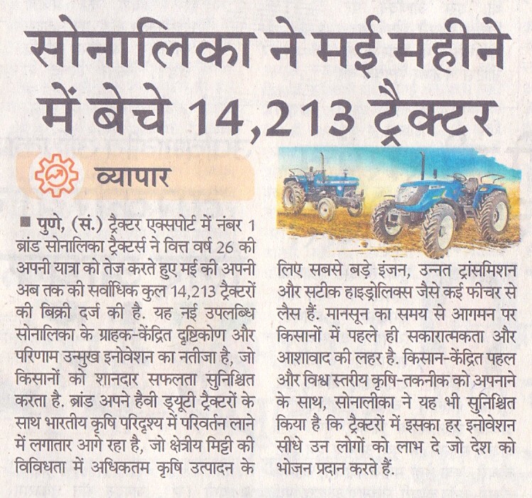 Sonalika Clocks a Power-Packed May with 14,213 Tractor Sales