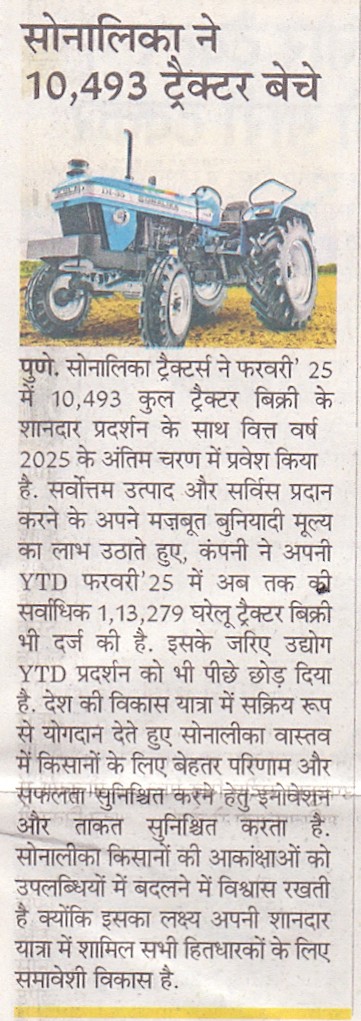 Sonalika Outpaces Tractor Industry, Clocks 10,493 Sales in February '25