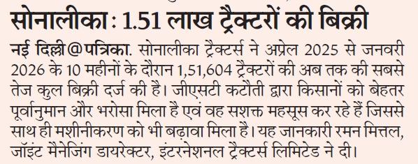 Sonalika Tractors records 151,604 tractor sales between April 2025 and January 2026,