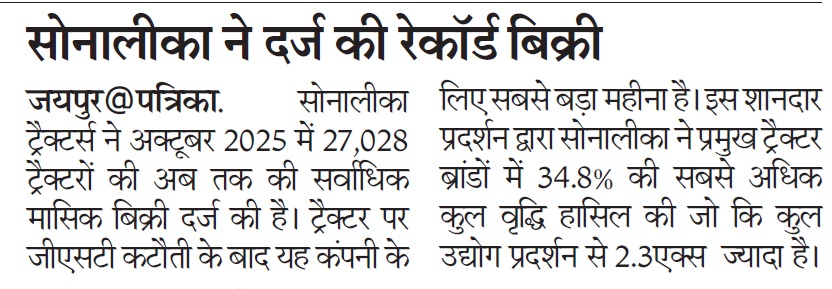 Sonalika Tractors Outpaces Industry 2.3X with Record 27,028 Sales in October 2025