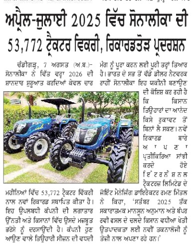 Sonalika Surges Ahead With 53,772 Tractor Sales, Fueling India’s Next Chapter of Farm Modernization