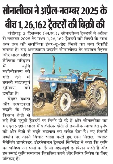 Apr–Nov ’25 Marks Historic High as Sonalika Tractors Records Strongest-Ever YTD Sales