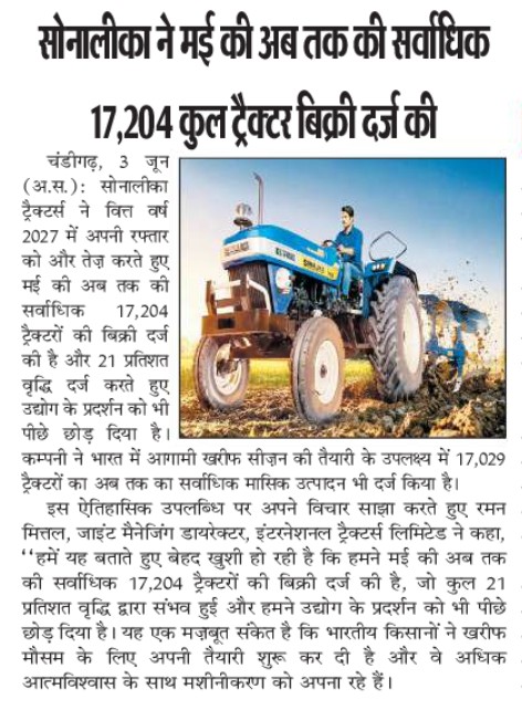 Sonalika Tractors Charges Ahead with Record May Sales and 21% Growth