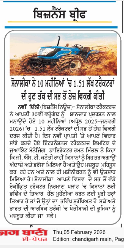 Sonalika Registers 151,604 Tractor Sales in FY26 YTD