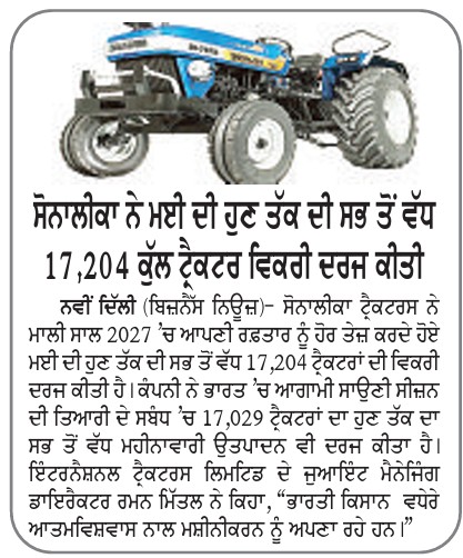 Sonalika Tractors Beats Industry Performance with 21% Growth in FY’27