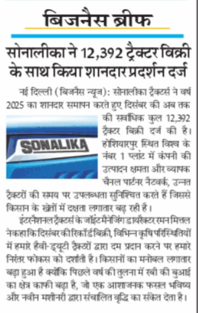 Sonalika Tractors reinforces its market position, reporting a record-breaking 12,392 units sold this December.