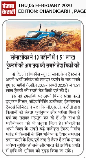 Sonalika Tractor Sales Growth Reaches 151,604 Units