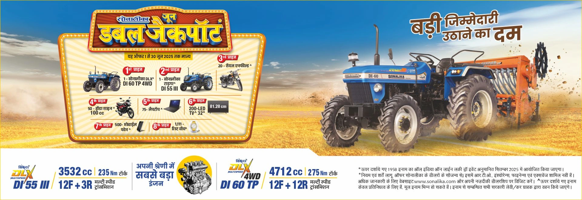 Sonalika tractor