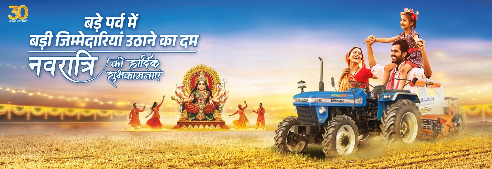 Sonalika tractor