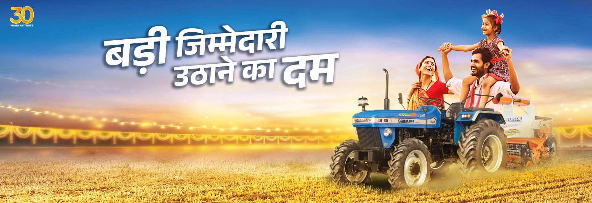 Sonalika tractor