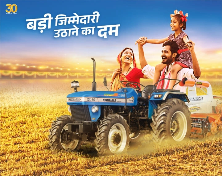 Sonalika tractor