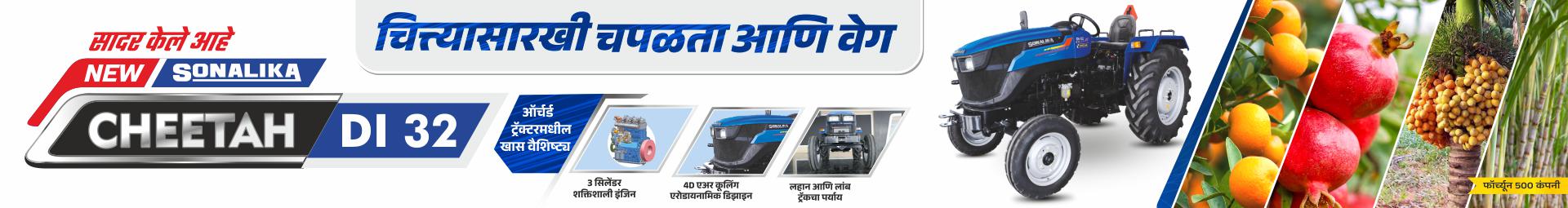 Power Steering